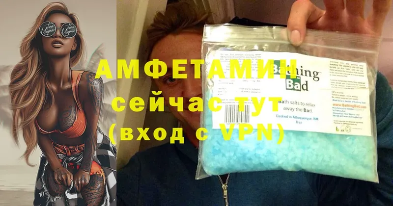 Где найти наркотики Ивантеевка MDMA  A-PVP  Меф мяу мяу  ГАШ 