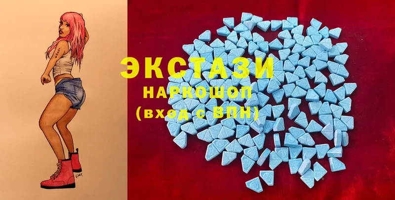 Экстази 300 mg  где купить   Ивантеевка 